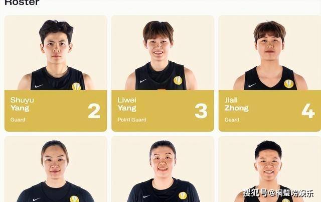 广东队已制, 是广东女篮, 郑薇指导带 广东队已制, 是广东女篮, 郑薇指导带