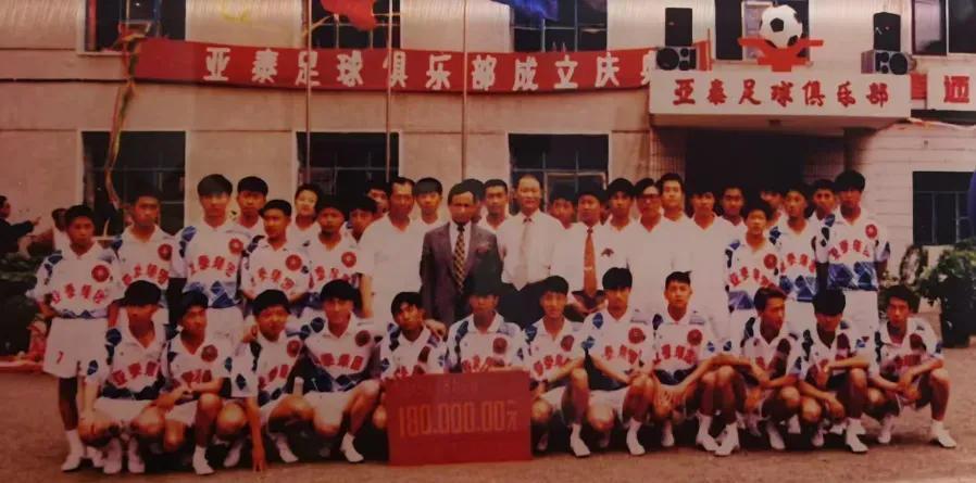 随之揭晓, 春公交足球