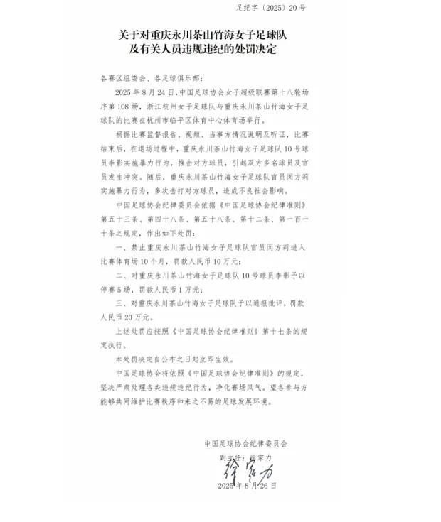 个月