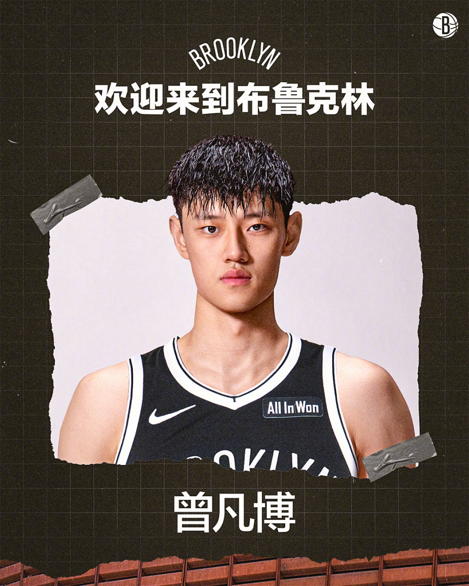 队与布鲁克
