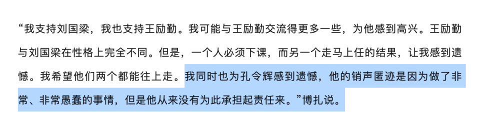 image, 乒乓球运动