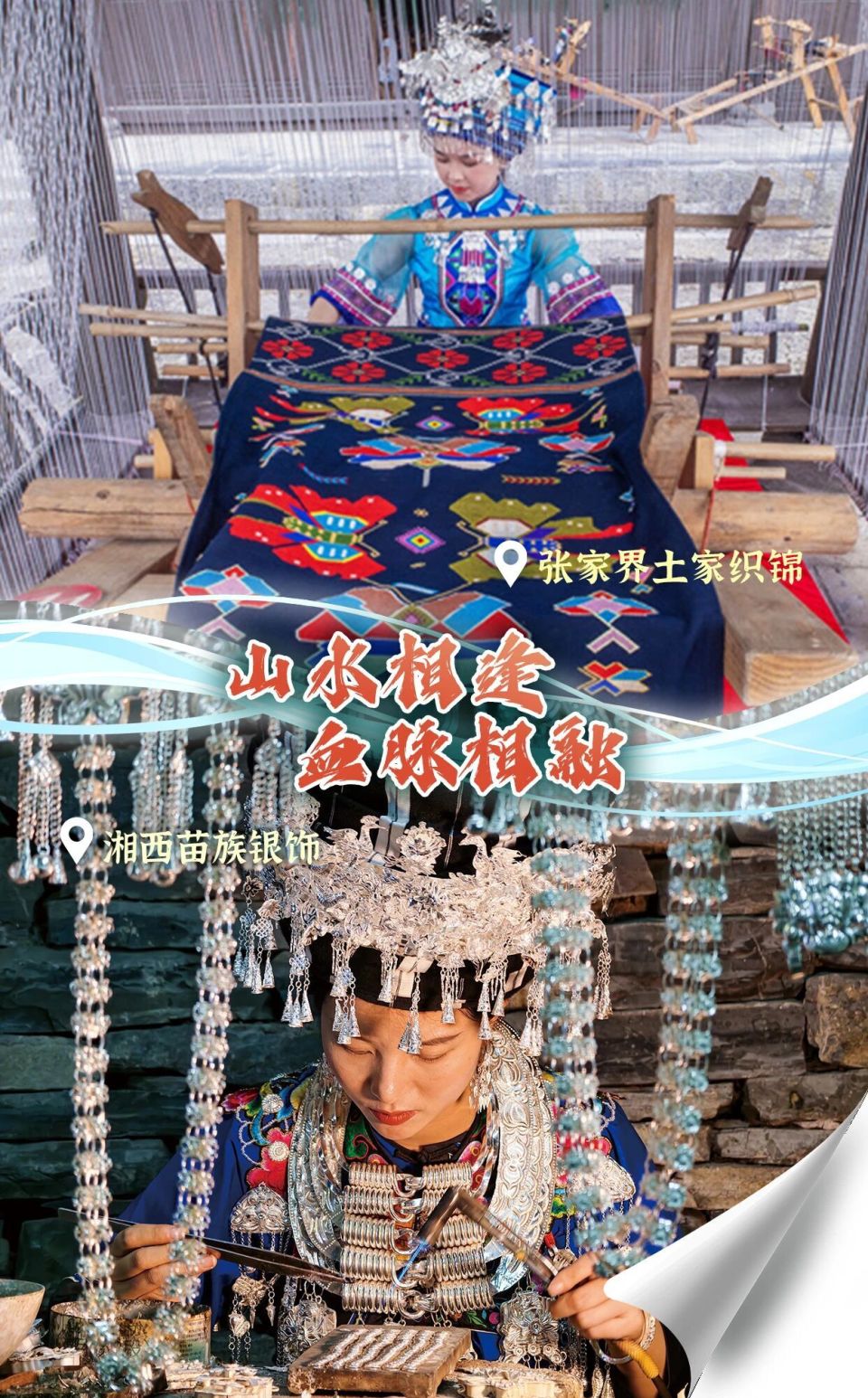 云的流转, heigh 云的流转, heigh