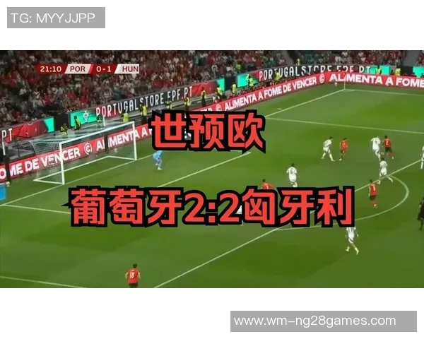 2-3！电影般的剧情 匈牙利第96分钟在主场让出了世界杯附加赛资历